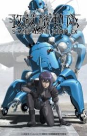 Jin-Rou (Jin-Roh: The Wolf Brigade) - MyAnimeList.net
