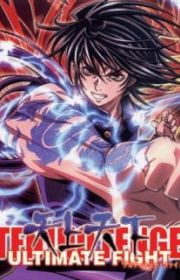 Ikkitousen: Great Guardians - MyAnimeList.net