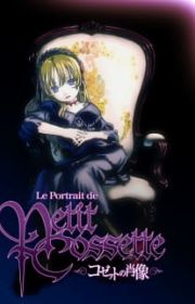 Aragne no Mushikago (Aragne: Sign of Vermillion) - MyAnimeList.net