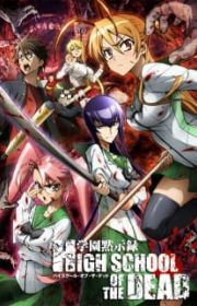 Apocalypse Zero Kakugo no Susume (Apocalypse Zero, OVA 1996) - MyAnimeList.net