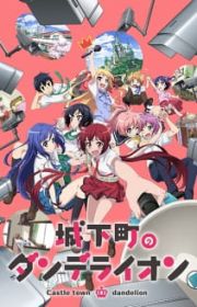 Shiunji-ke no Kodomotachi (The Shiunji Family Children) - MyAnimeList.net