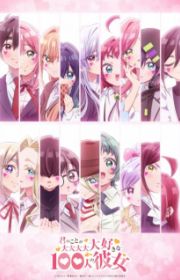 Tefuda Ga Oome No Victoria Victoria Of Many Faces MyAnimeList Tefuda Ga Oome No Victoria Victoria Of Many Faces MyAnimeList