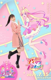 Boku ni Sexfriend ga Dekita Riyuu - MyAnimeList.net