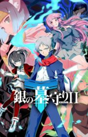 Nanatsu no Bitoku (The Seven Heavenly Virtues, TV 2018) - MyAnimeList