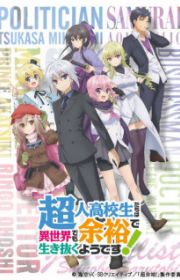 Sasaki to Pii-chan (Sasaki and Peeps) - MyAnimeList.net