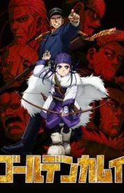 Angolmois: Genkou Kassenki (Angolmois: Record of Mongol Invasion, TV ...