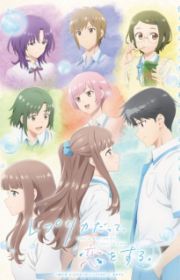 Hanaori-san wa Tensei shitemo Kenka ga Shitai - MyAnimeList.net