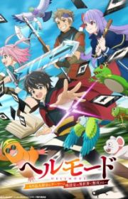 Isekai Nonbiri Nouka 2 Farming Life In Another World Season 2 Isekai Nonbiri Nouka 2 Farming Life In Another World Season 2