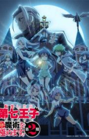 Isekai Nonbiri Nouka 2 Farming Life In Another World Season 2 TV 2026 Isekai Nonbiri Nouka 2 Farming Life In Another World Season 2 TV 2026