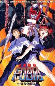 Chimera: Target I Datenshi Kourin - MyAnimeList.net