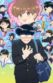 Bl Mask Mask Danshi wa Koishitakunai noni (OVA 2023) - MyAnimeList.net