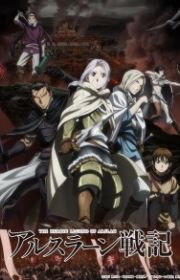 Angolmois: Genkou Kassenki (Angolmois: Record of Mongol Invasion, TV ...