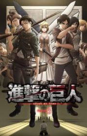 Shingeki no Kyojin: Lost Girls (Attack on Titan: Lost Girls ...