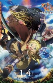 Ane Koi: Suki Kirai Daisuki. - MyAnimeList.net