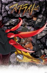 Megali Rouge Metallic Rouge (TV 2024) - MyAnimeList.net