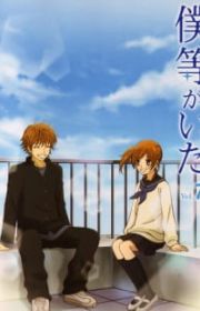 Koi Kaze MyAnimeList koi-kaze-myanimelist