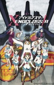 Rinne no Lagrange (Lagrange: The Flower of Rin-ne, TV 2012 ...
