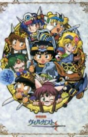 .hack//Tasogare no Udewa Densetsu (.hack//Legend of The Twilight ...