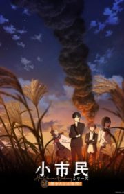 #Compass 2.0: Sentou Setsuri Kaiseki System (TV 2025) - MyAnimeList.net