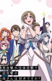 Netoge no Yome wa Onnanoko ja Nai to Omotta? (TV 2016) - MyAnimeList.net