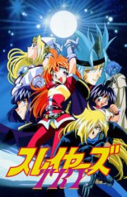 Slayers Next - MyAnimeList.net