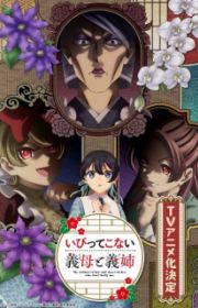 Isekai Nonbiri Nouka 2 Farming Life In Another World Season 2 isekai-nonbiri-nouka-2-farming-life-in-another-world-season-2