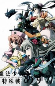 Ikkitousen: Western Wolves - MyAnimeList.net
