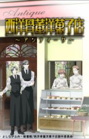 Bl Mask Mask Danshi wa Koishitakunai noni (OVA 2023) - MyAnimeList.net