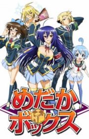 Ikkitousen: Great Guardians - MyAnimeList.net