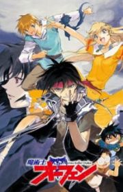 Mahou Senshi Louie (Rune Soldier) - MyAnimeList.net