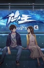 Shuumatsu no Harem (World's End Harem) - MyAnimeList.net
