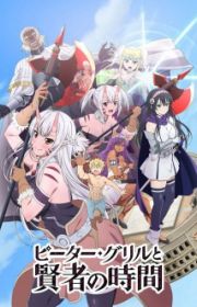 Conception - MyAnimeList.net