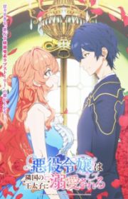 Isekai Nonbiri Nouka 2 Farming Life In Another World Season 2 Isekai Nonbiri Nouka 2 Farming Life In Another World Season 2