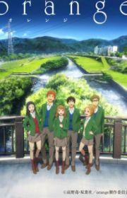 Ao Haru Ride OVA (Blue Spring Ride OVA) - MyAnimeList.net