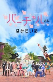 Mini Toji (Katana Maidens: Mini Toji) - MyAnimeList.net