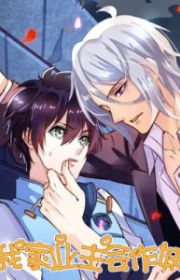 Bl Mask Mask Danshi wa Koishitakunai noni (OVA 2023) - MyAnimeList.net