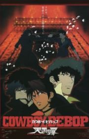 Jin-Rou (Jin-Roh: The Wolf Brigade) - MyAnimeList.net