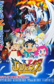 Daiguner Bakutou Sengen Daigunder (Daigunder) - MyAnimeList.net
