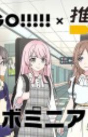 Pure Pure Pero Pero Princess - MyAnimeList.net