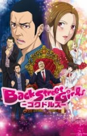 Grand Blue Grand Blue Dreaming TV 2018 MyAnimeList grand-blue-grand-blue-dreaming-tv-2018-myanimelist