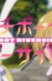 Peach Boy Riverside - MyAnimeList.net