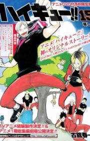 Koi Maguwai (Koimaguwai) - MyAnimeList.net