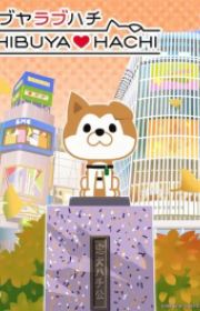 Kinoko Inu Kinoko Inu (Kinokoinu Mushroom Pup) - MyAnimeList.net