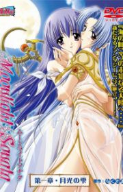 nageki-no-kenkou-yuuryouji-f3-frantic-frustrated-female