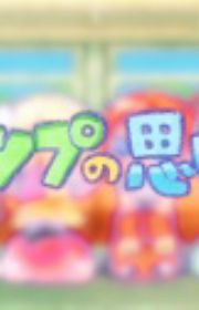 Jibi Eopseo - MyAnimeList.net