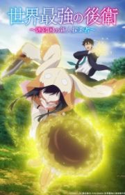 Aishiteru Game Wo Owarasetai TV 2026 MyAnimeList aishiteru-game-wo-owarasetai-tv-2026-myanimelist