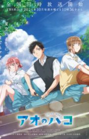 Hananoi-kun to Koi no Yamai (A Condition Called Love) - MyAnimeList.net
