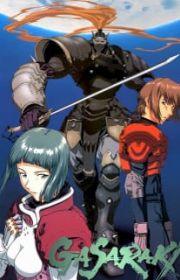 Gad Guard (TV 2003) - MyAnimeList.net