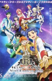 #Compass 2.0: Sentou Setsuri Kaiseki System (TV 2025) - MyAnimeList.net