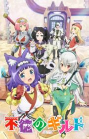Isekai Meikyuu de Harem wo - MyAnimeList.net